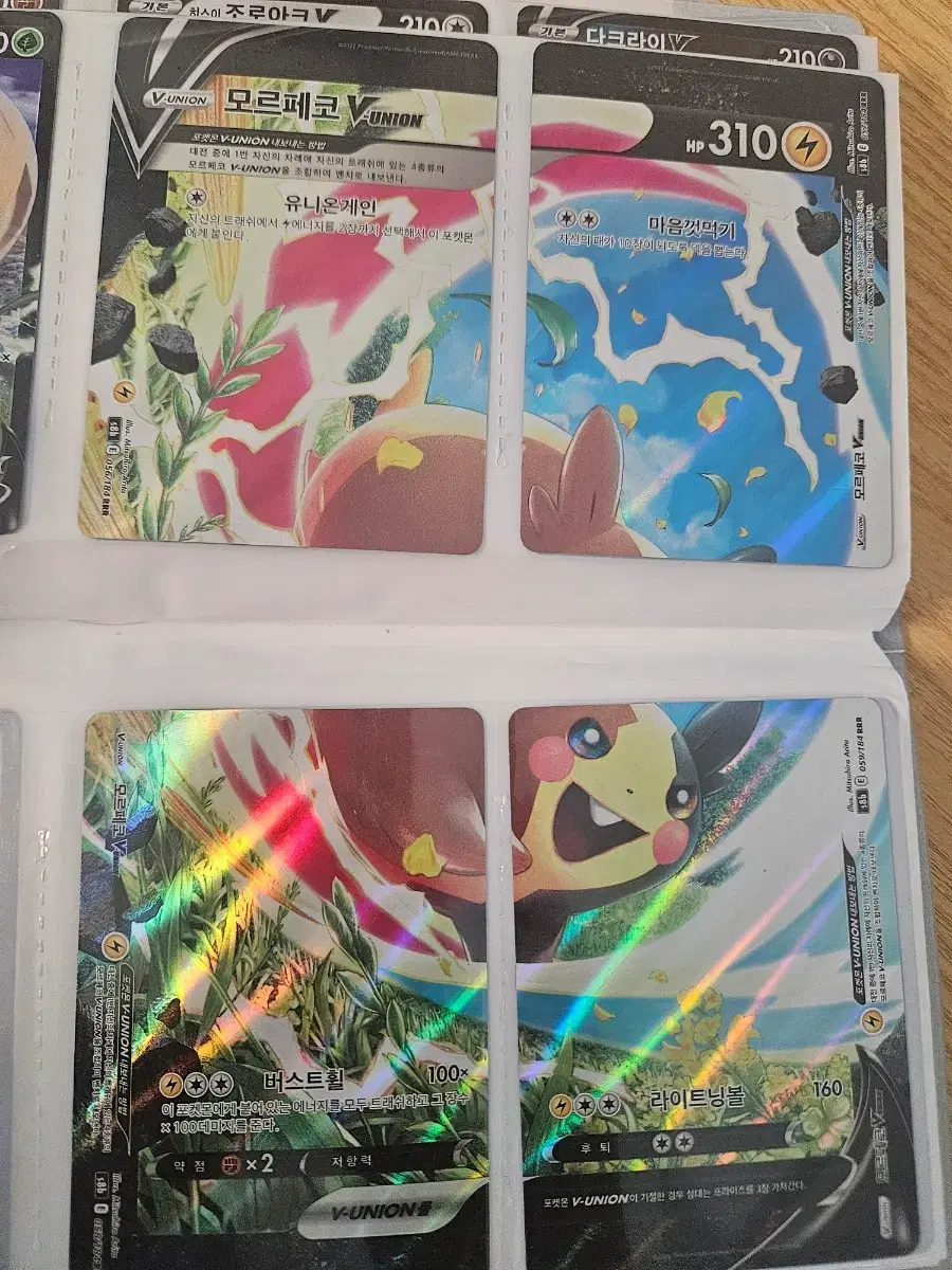 thumbnail-6